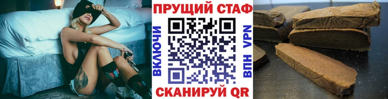 Вейп ТГК Чернушка
