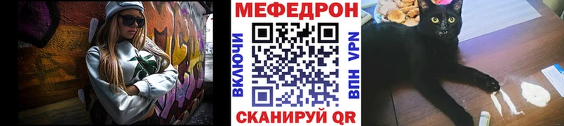 Наркотические вещества Чернушка Конопля  A PVP  КОКАИН  ГАШИШ  Меф мяу мяу 