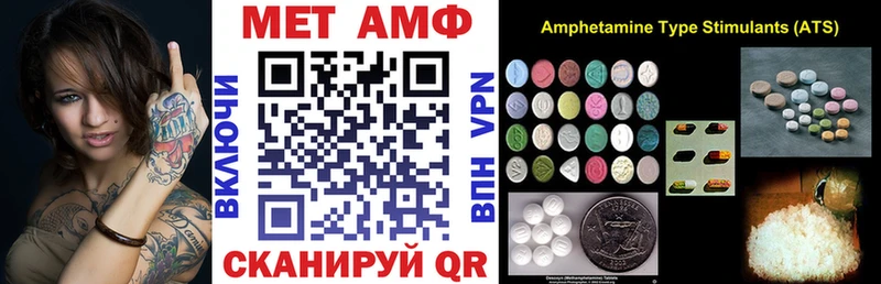 Amphetamine VHQ  Чернушка 