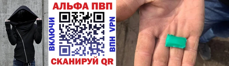 А ПВП кристаллы  ссылка на мегу как зайти  Чернушка 