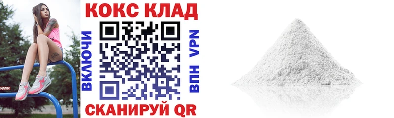 Cocaine 97%  Чернушка 