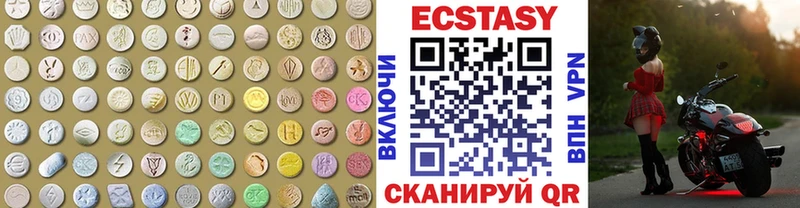 shop как зайти  Чернушка  Экстази 280 MDMA 