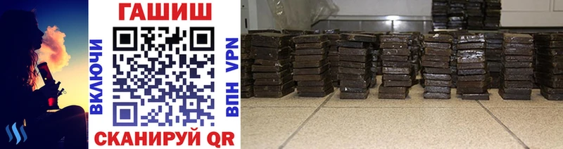 купить наркотик  Чернушка  ГАШ ice o lator 