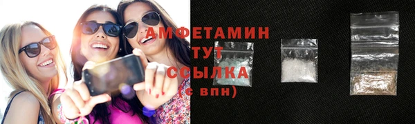 мяу мяу кристалл Беломорск