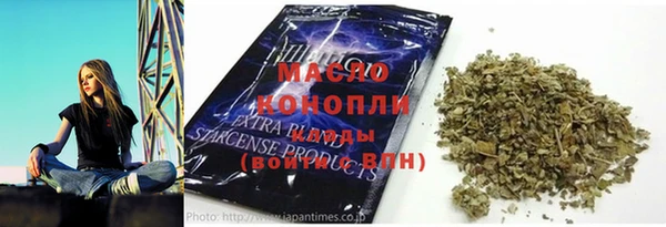 спайс Белокуриха