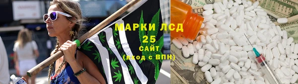 спайс Белокуриха