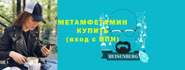 меф VHQ Покровск