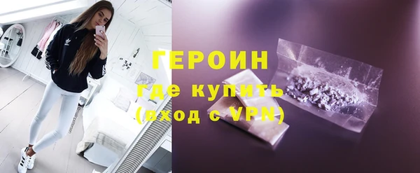 спайс Белокуриха
