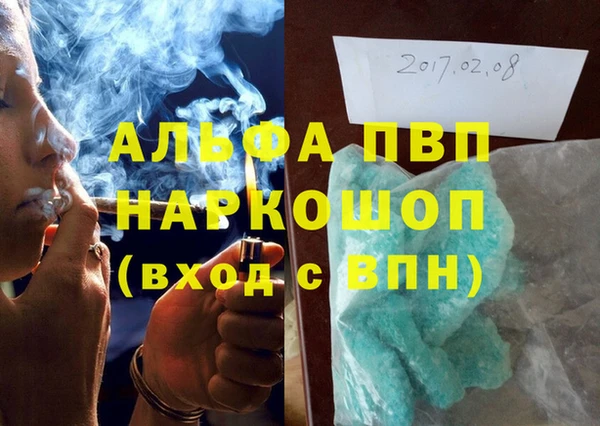 спайс Белокуриха