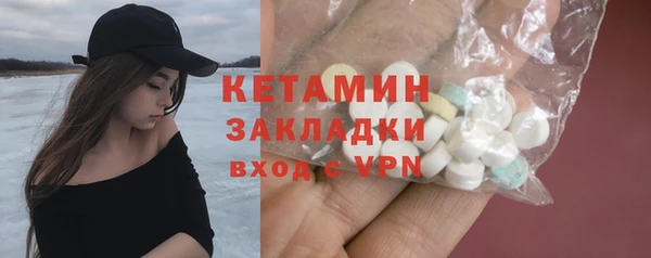 мяу мяу кристалл Беломорск