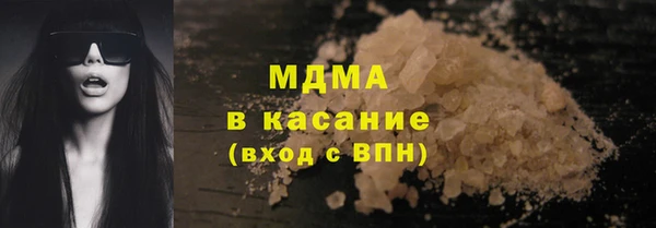MDMA Premium VHQ Баксан