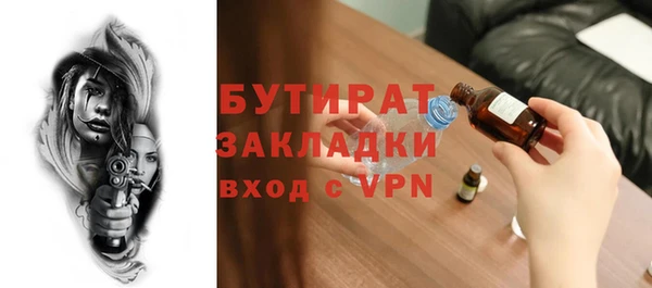 трава Балабаново