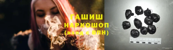 мяу мяу кристалл Беломорск