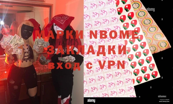 спайс Белокуриха
