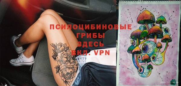 мяу мяу кристалл Беломорск