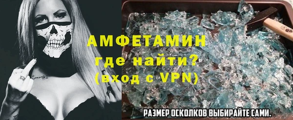 спайс Белокуриха