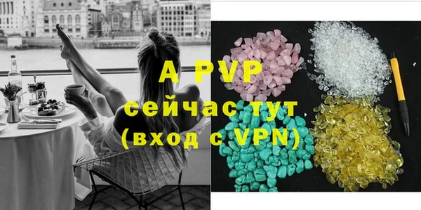 стафф Покров