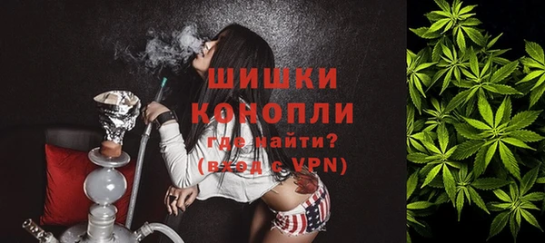 мяу мяу кристалл Беломорск