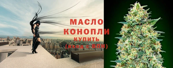 мяу мяу кристалл Беломорск