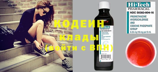мяу мяу кристалл Беломорск