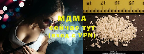 мяу мяу кристалл Беломорск