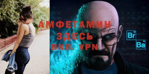 спайс Белокуриха