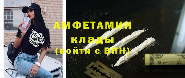 спайс Белокуриха