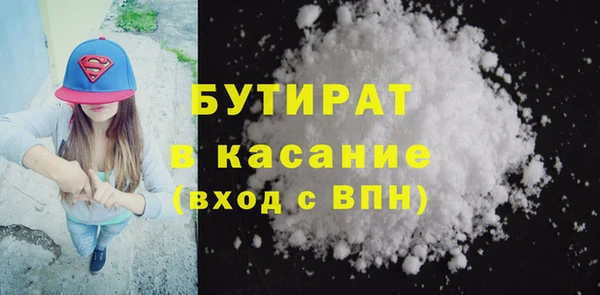 спайс Белокуриха