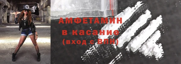 мяу мяу кристалл Беломорск