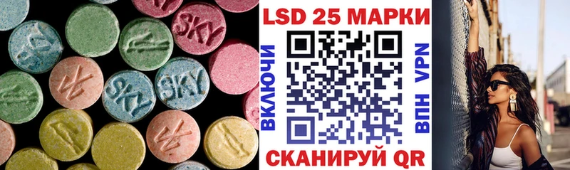 Лсд 25 экстази ecstasy  нарко площадка наркотические препараты  Чернушка 