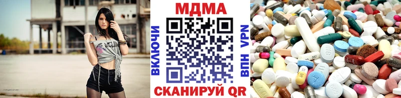 наркота  Чернушка  MDMA VHQ 