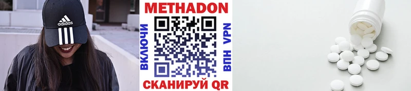 даркнет сайт  гидра вход  МЕТАДОН methadone  Чернушка 