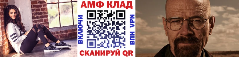 Метамфетамин Methamphetamine  Чернушка 