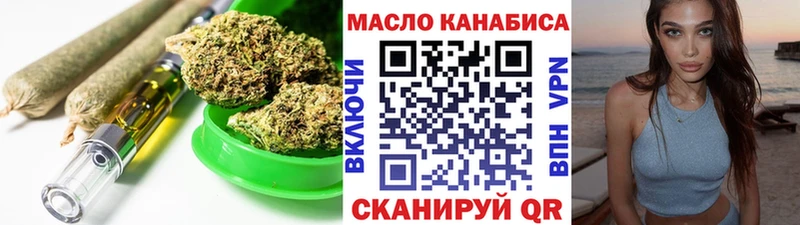 Дистиллят ТГК концентрат  Чернушка 