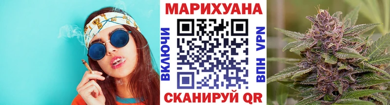Марихуана MAZAR  наркотики  Чернушка 